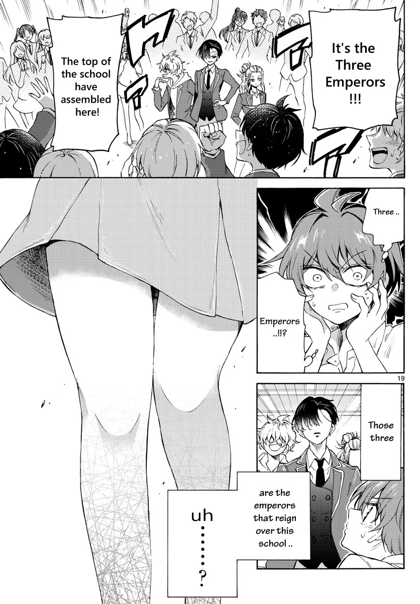 Mikadono Sanshimai wa Angai, Choroi chapter 1 page 20