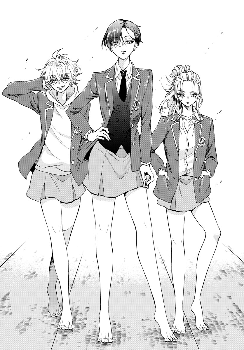 Mikadono Sanshimai wa Angai, Choroi chapter 1 page 21