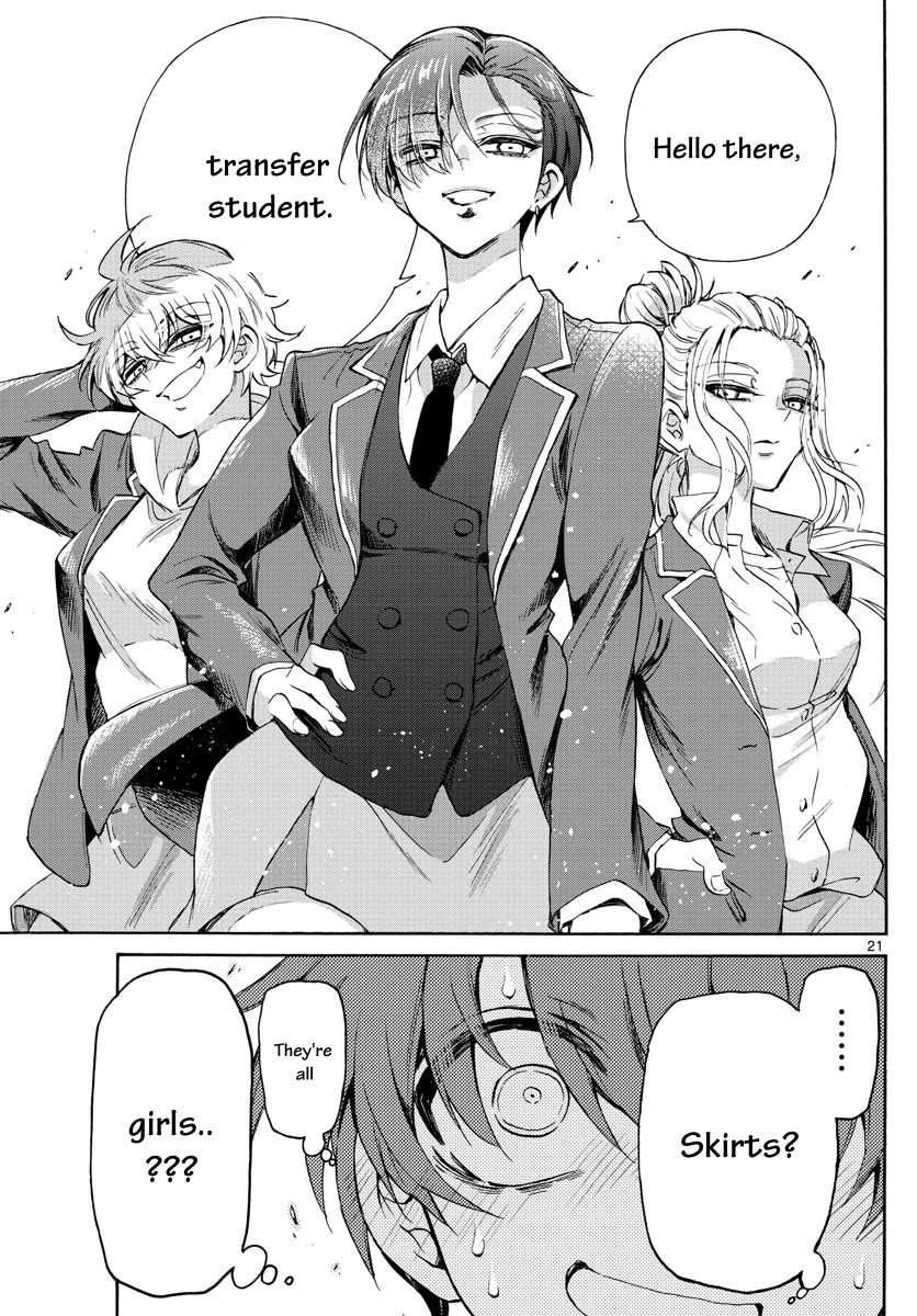 Mikadono Sanshimai wa Angai, Choroi chapter 1 page 22