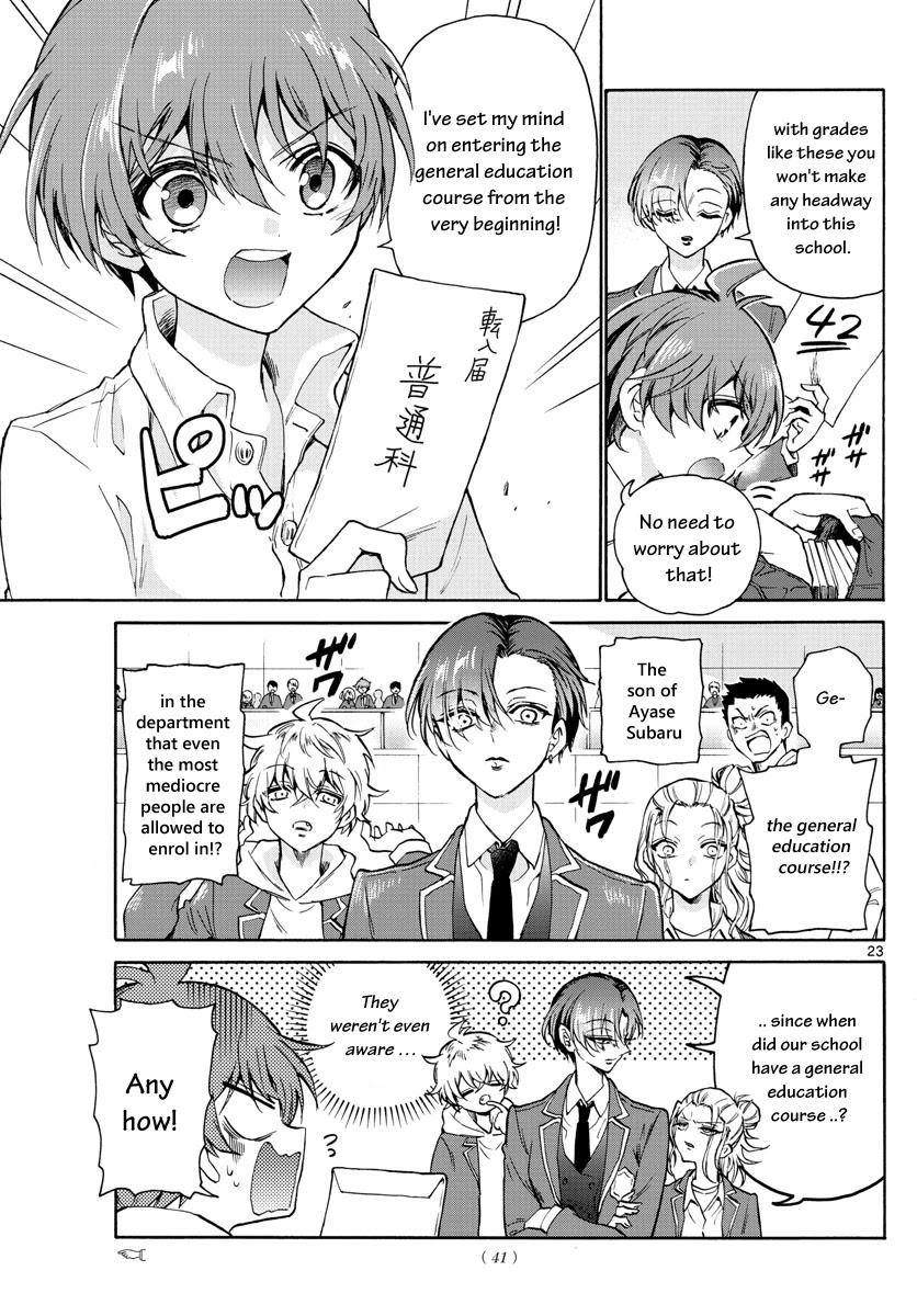 Mikadono Sanshimai wa Angai, Choroi chapter 1 page 24