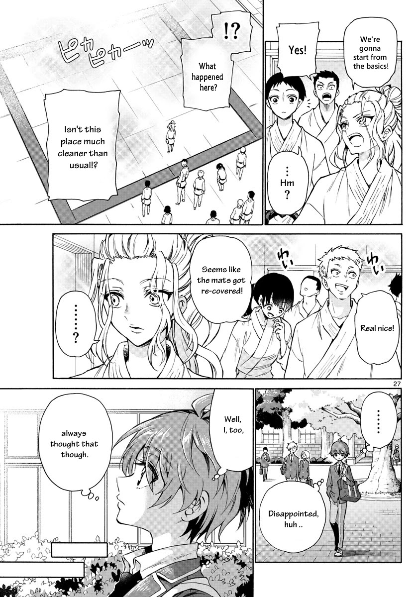 Mikadono Sanshimai wa Angai, Choroi chapter 1 page 28
