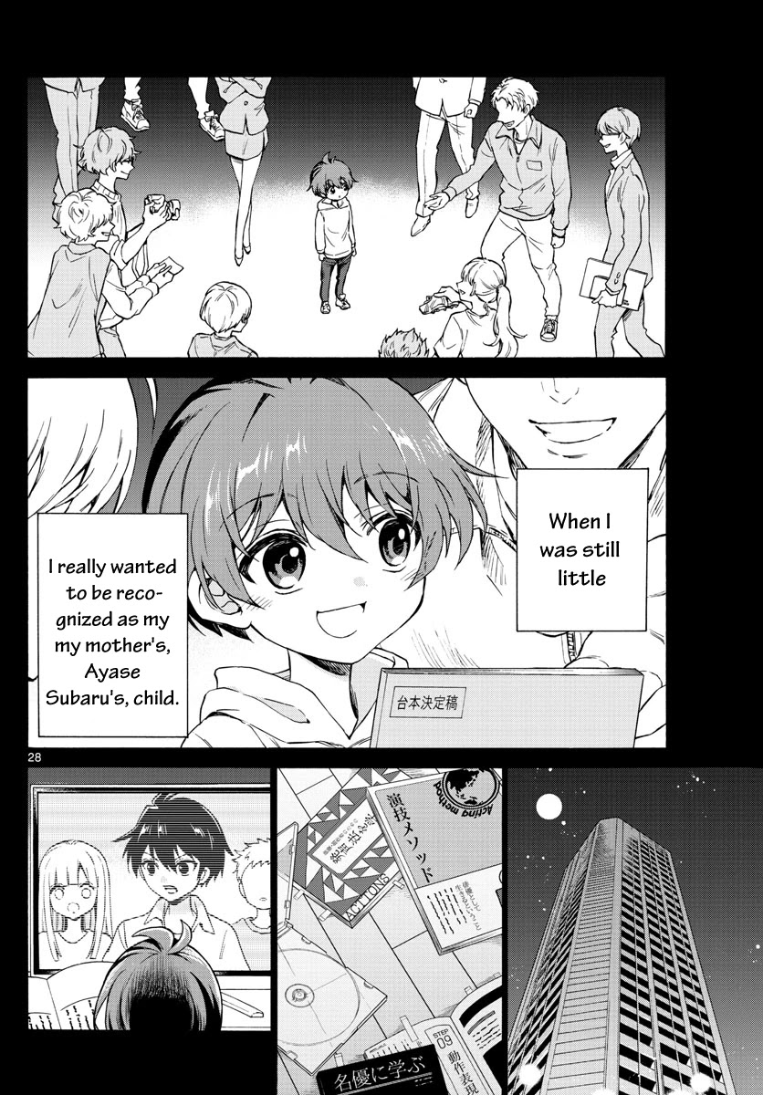 Mikadono Sanshimai wa Angai, Choroi chapter 1 page 29