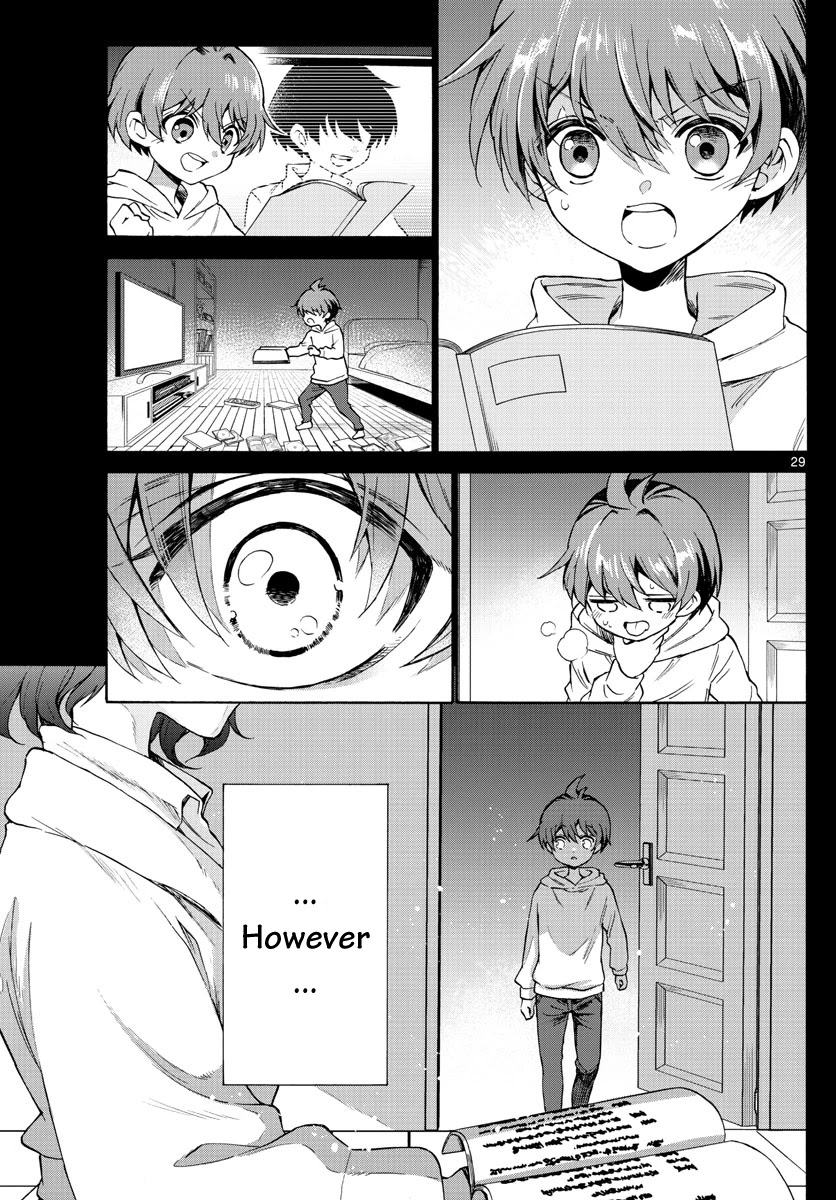 Mikadono Sanshimai wa Angai, Choroi chapter 1 page 30