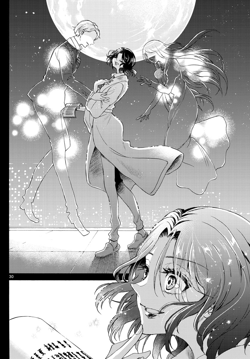 Mikadono Sanshimai wa Angai, Choroi chapter 1 page 31