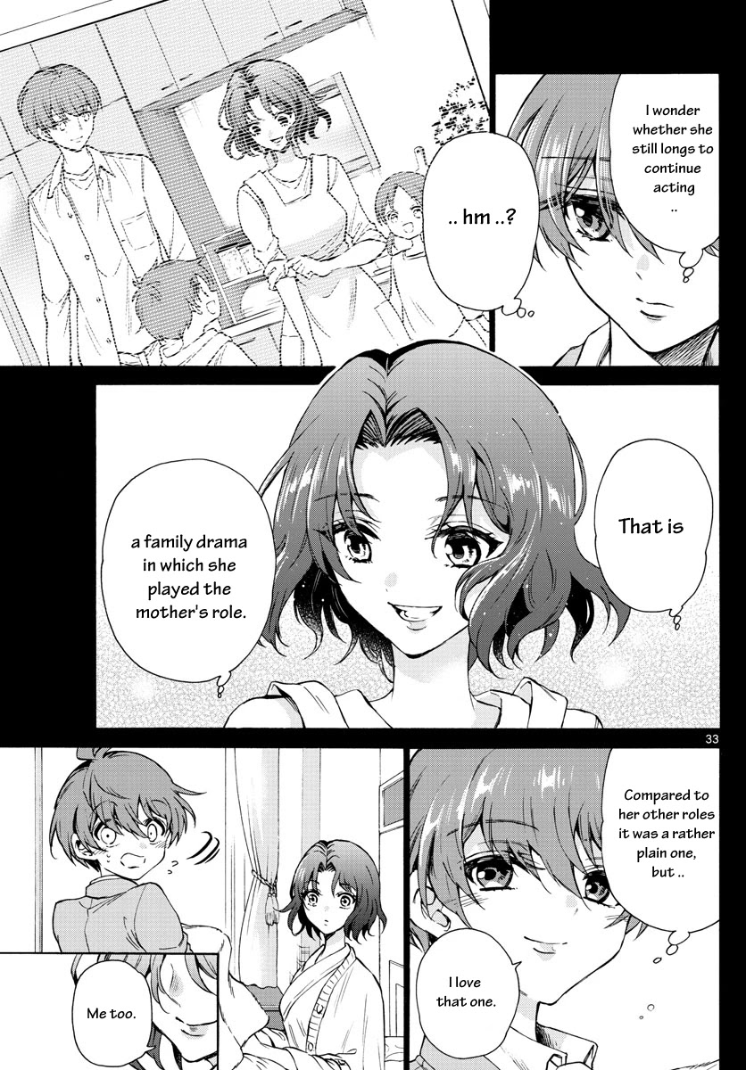 Mikadono Sanshimai wa Angai, Choroi chapter 1 page 34