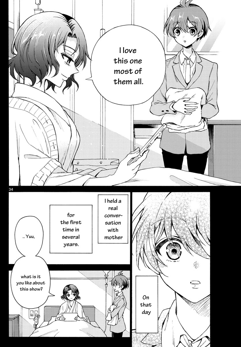 Mikadono Sanshimai wa Angai, Choroi chapter 1 page 35