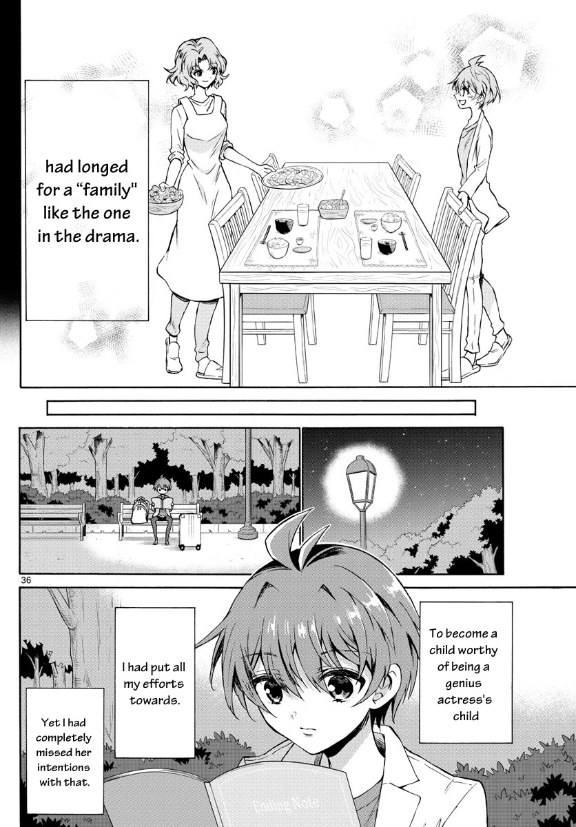 Mikadono Sanshimai wa Angai, Choroi chapter 1 page 37