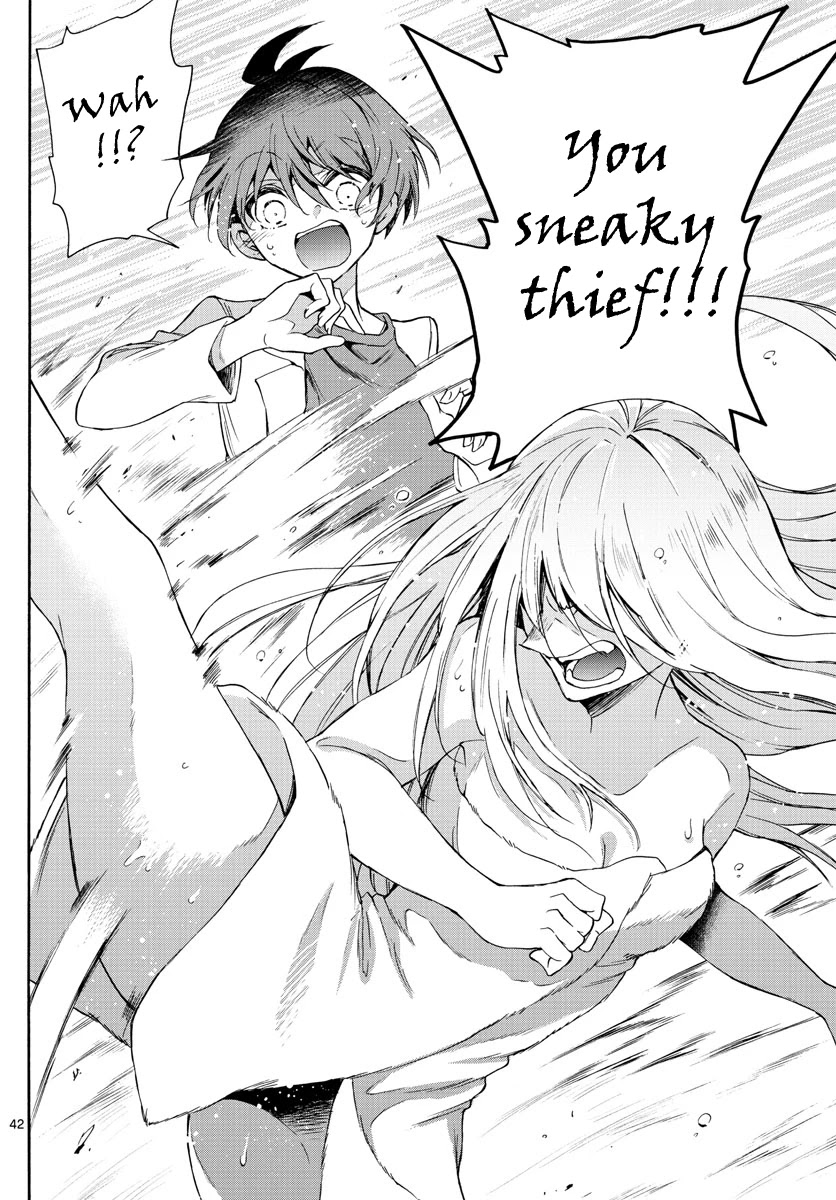 Mikadono Sanshimai wa Angai, Choroi chapter 1 page 43