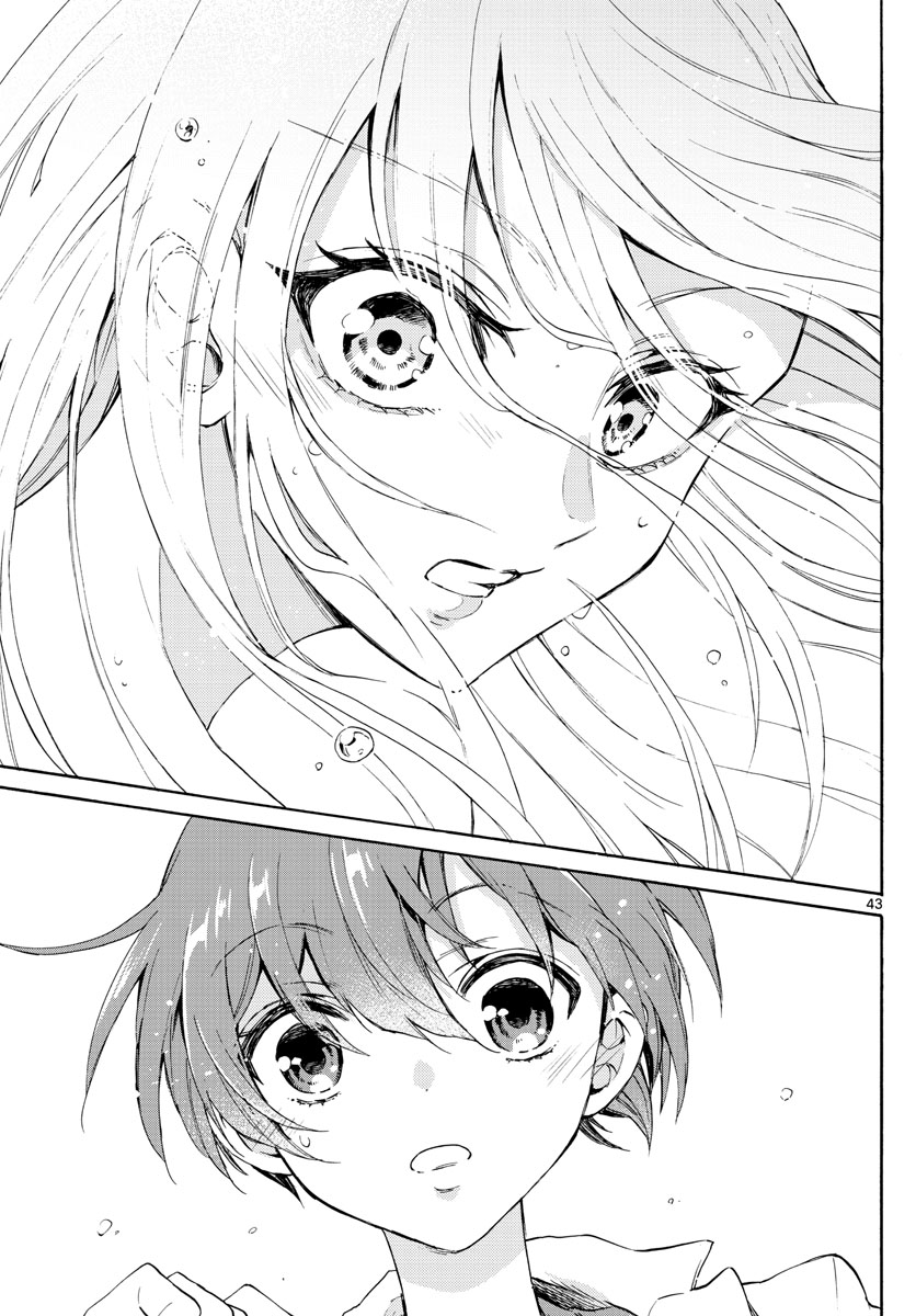 Mikadono Sanshimai wa Angai, Choroi chapter 1 page 44