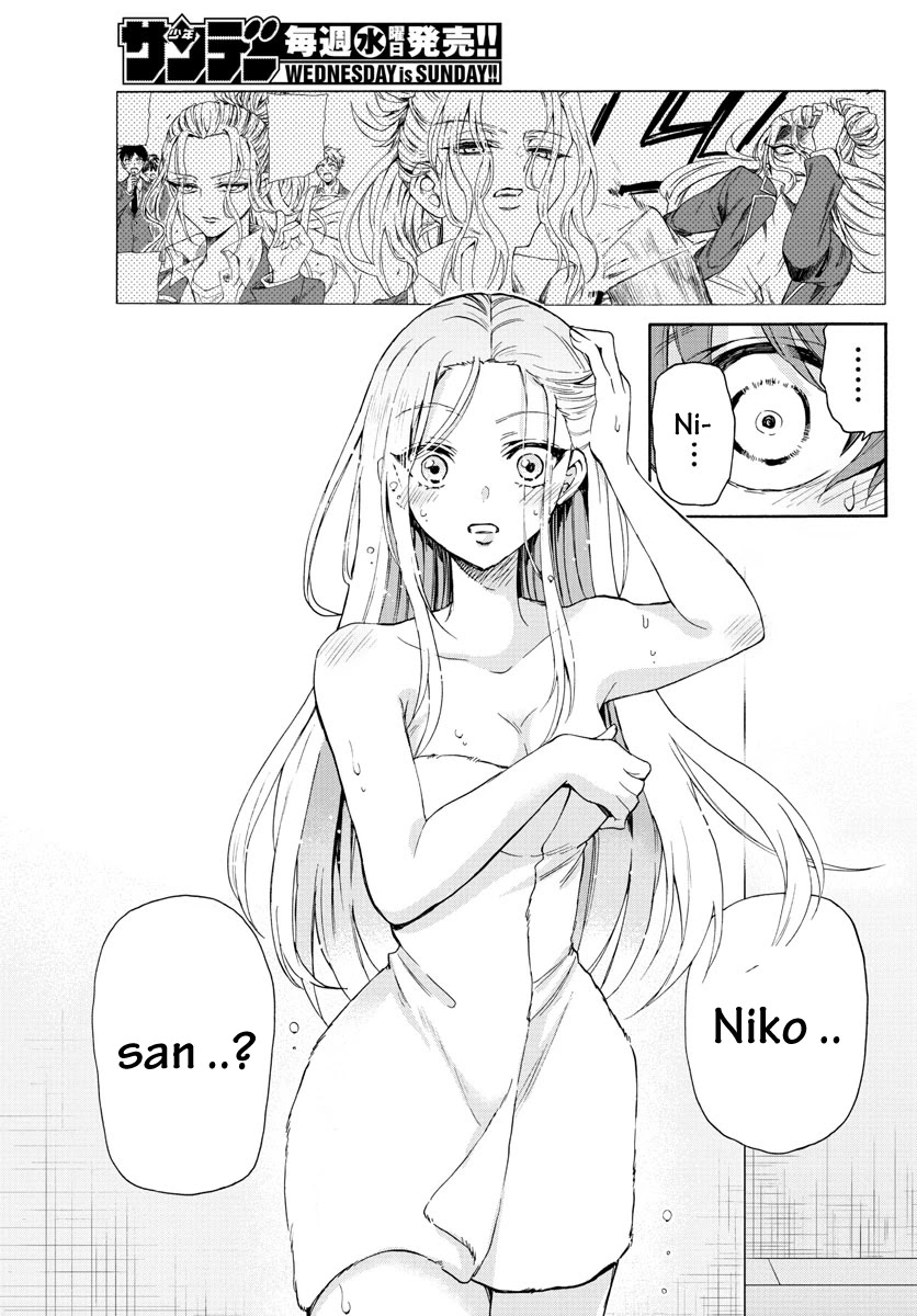 Mikadono Sanshimai wa Angai, Choroi chapter 1 page 46