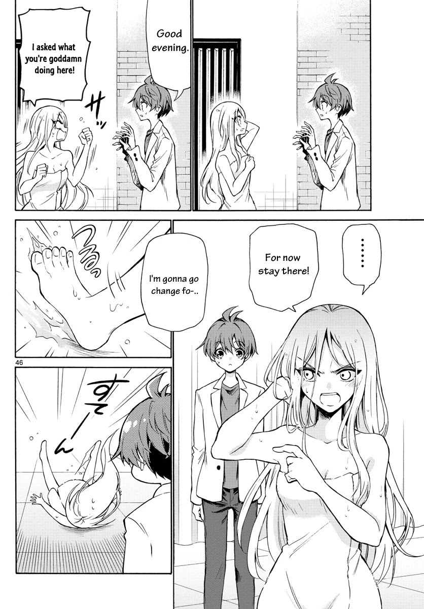 Mikadono Sanshimai wa Angai, Choroi chapter 1 page 47