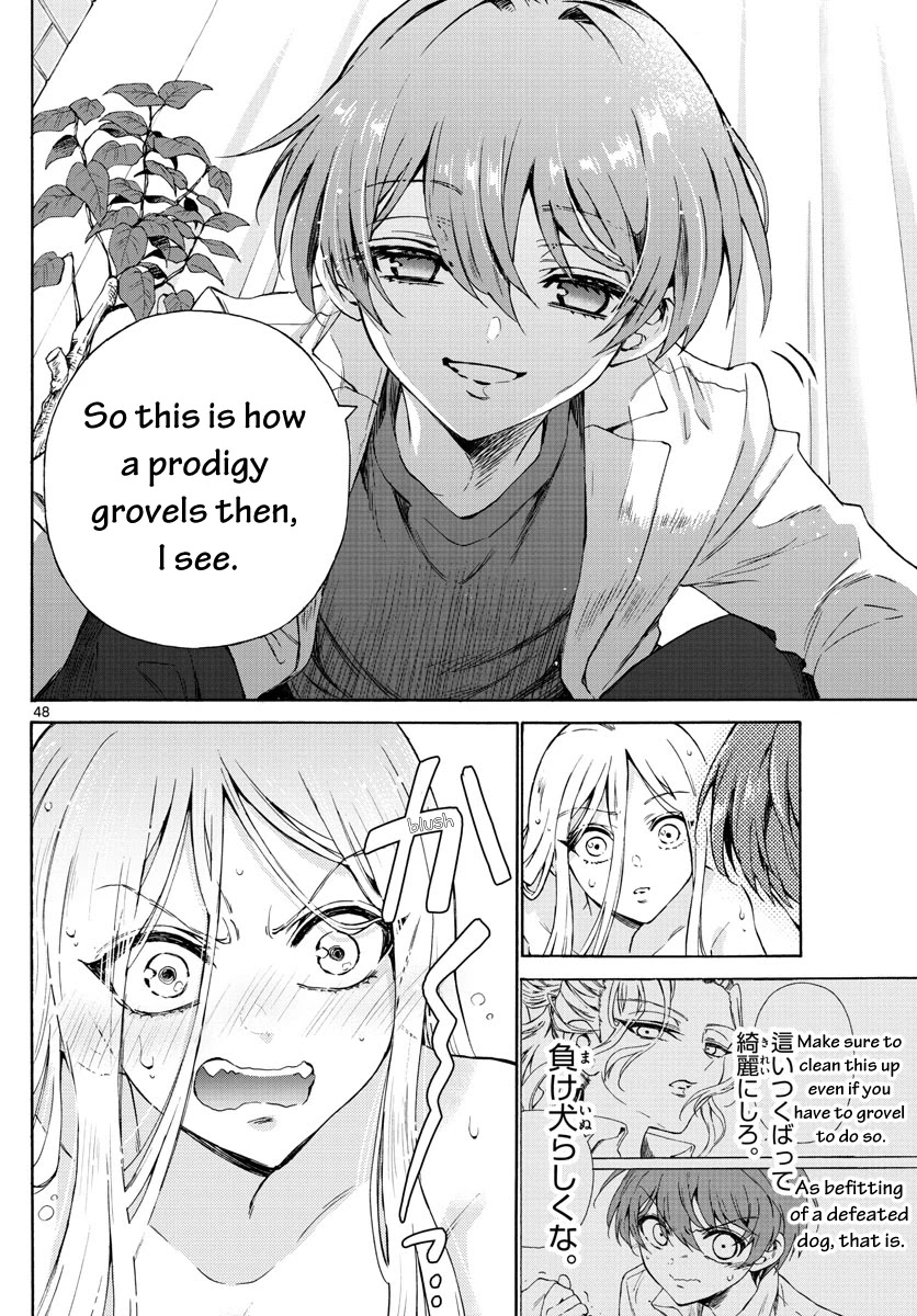 Mikadono Sanshimai wa Angai, Choroi chapter 1 page 49