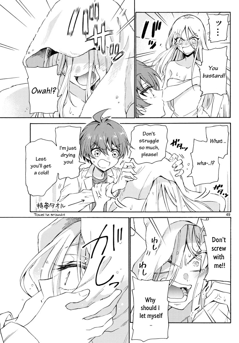 Mikadono Sanshimai wa Angai, Choroi chapter 1 page 50