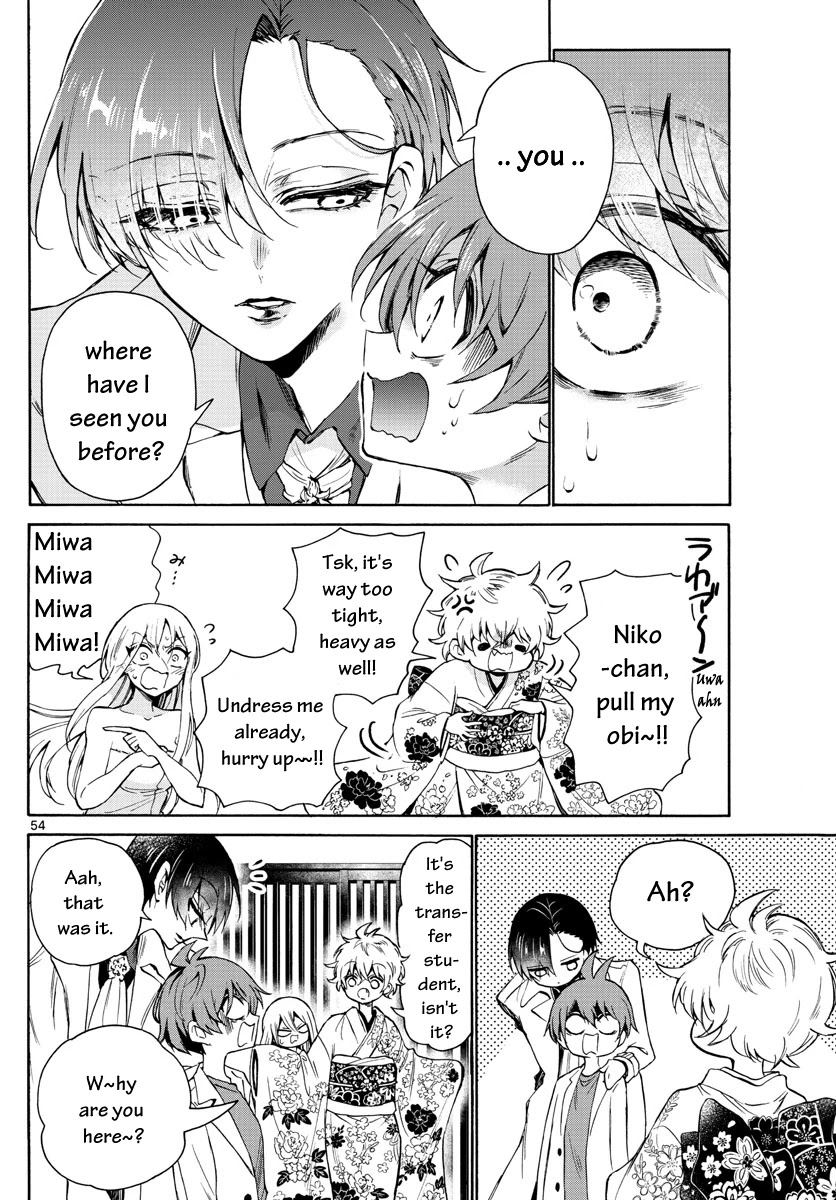 Mikadono Sanshimai wa Angai, Choroi chapter 1 page 56