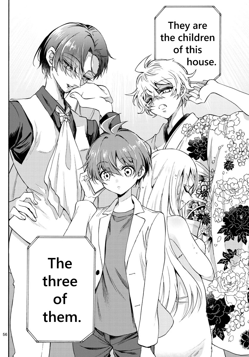 Mikadono Sanshimai wa Angai, Choroi chapter 1 page 58