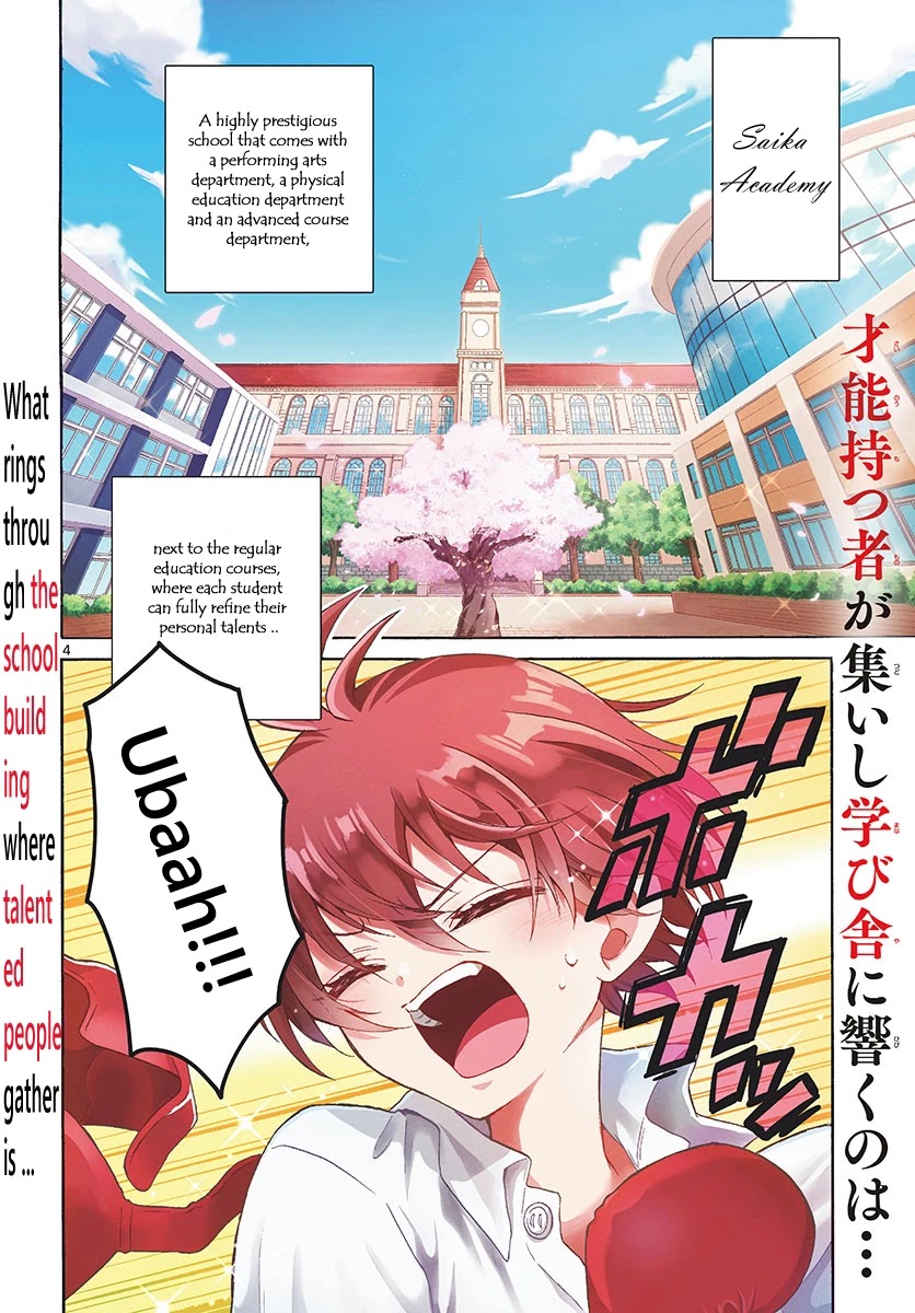 Mikadono Sanshimai wa Angai, Choroi chapter 1 page 6