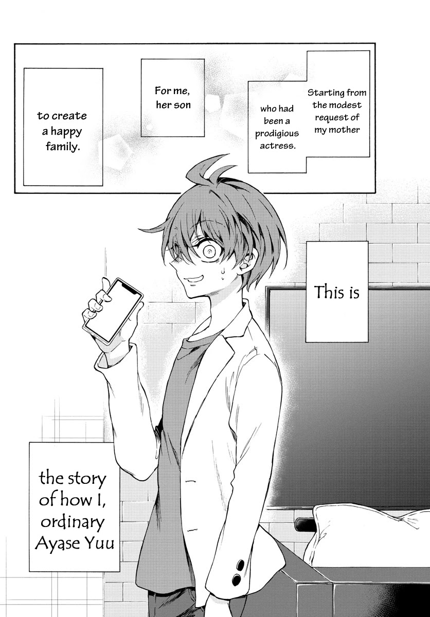 Mikadono Sanshimai wa Angai, Choroi chapter 1 page 62