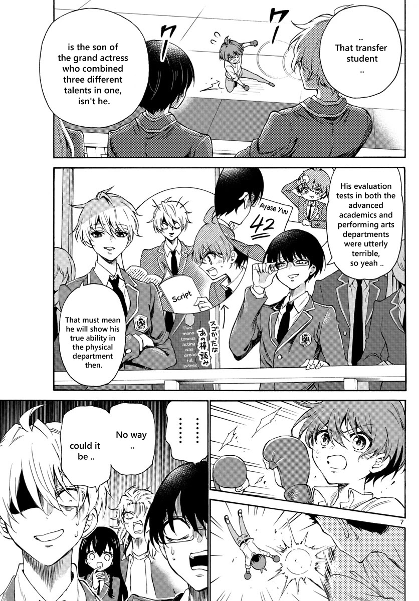 Mikadono Sanshimai wa Angai, Choroi chapter 1 page 9