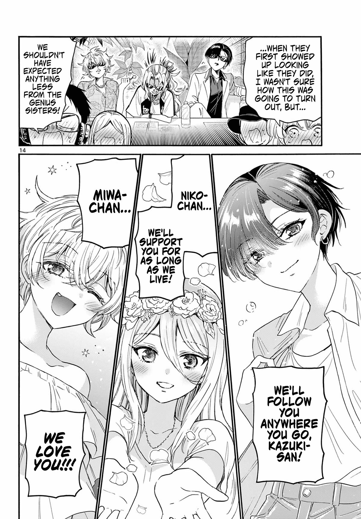 Mikadono Sanshimai wa Angai, Choroi chapter 100 page 12