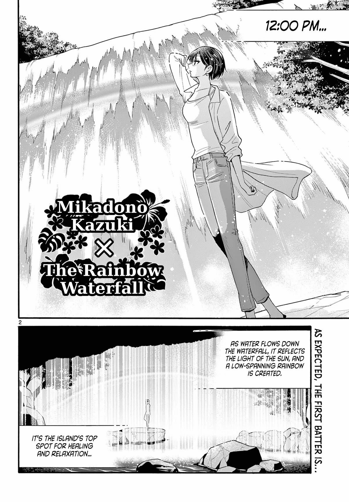 Mikadono Sanshimai wa Angai, Choroi chapter 100 page 2