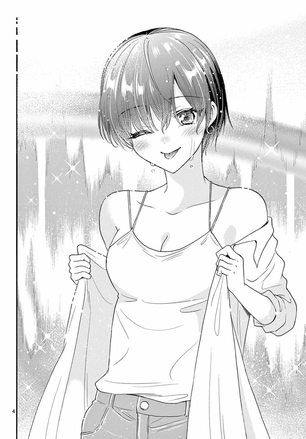 Mikadono Sanshimai wa Angai, Choroi chapter 100 page 4