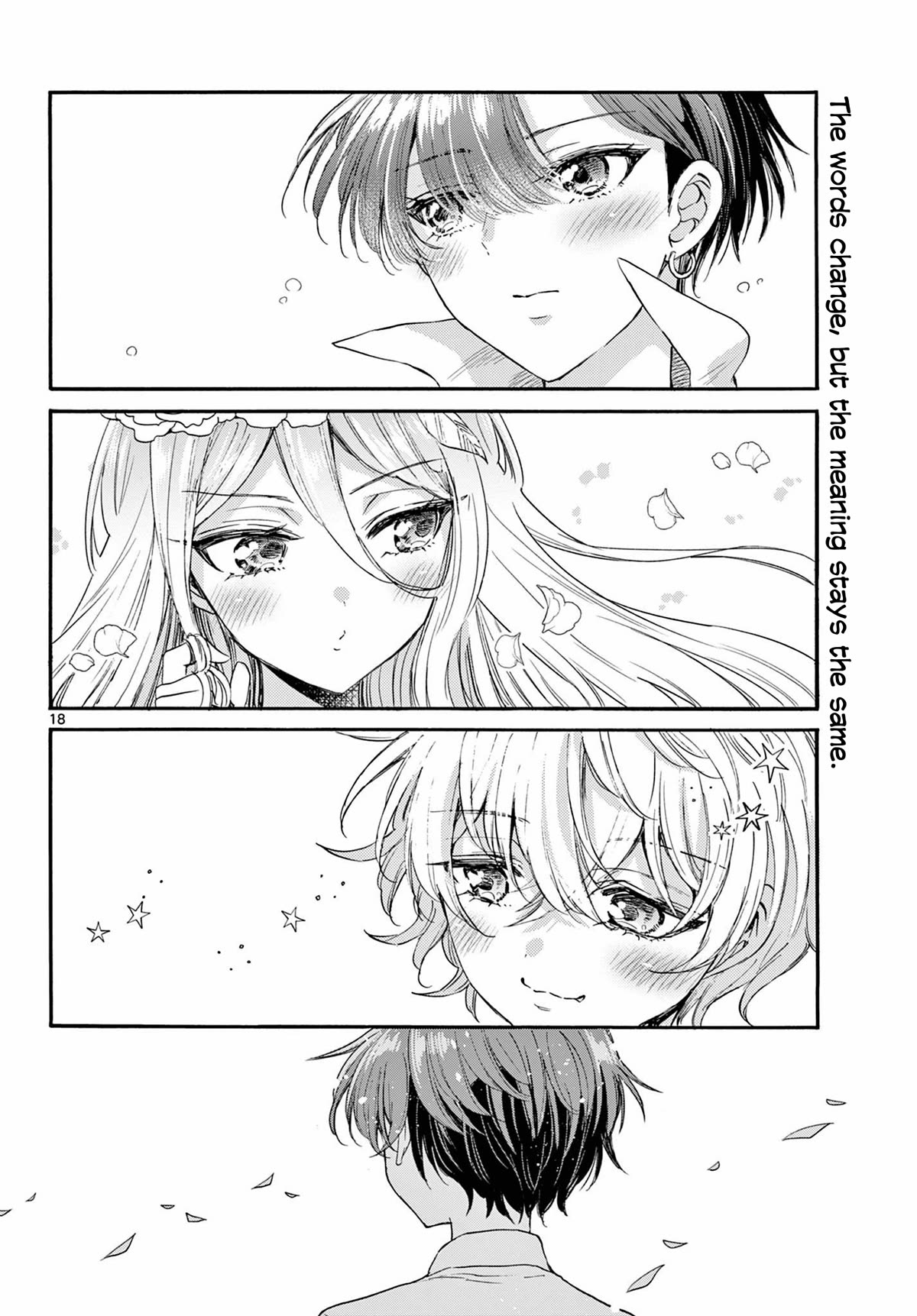 Mikadono Sanshimai wa Angai, Choroi chapter 101 page 14