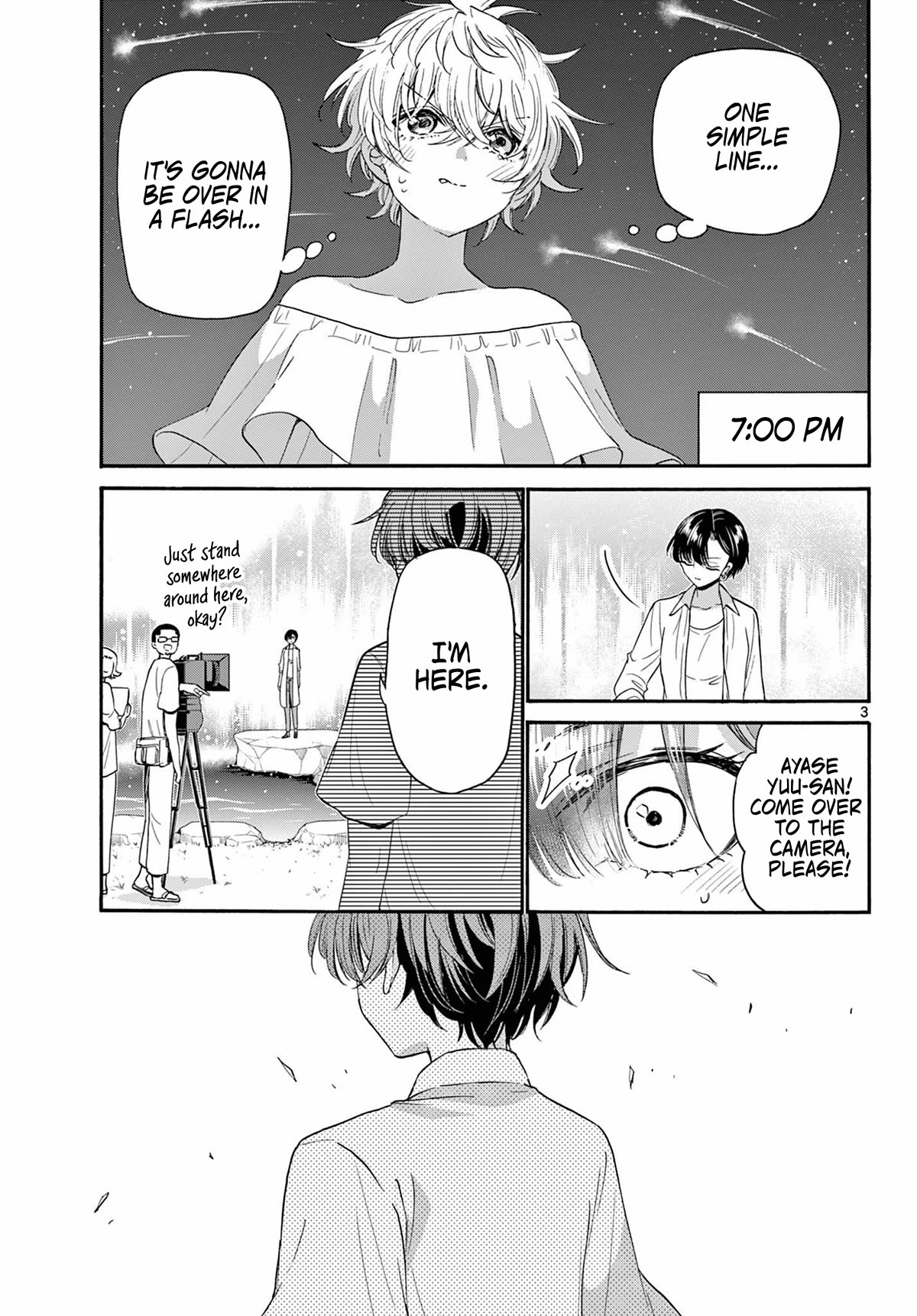 Mikadono Sanshimai wa Angai, Choroi chapter 101 page 3