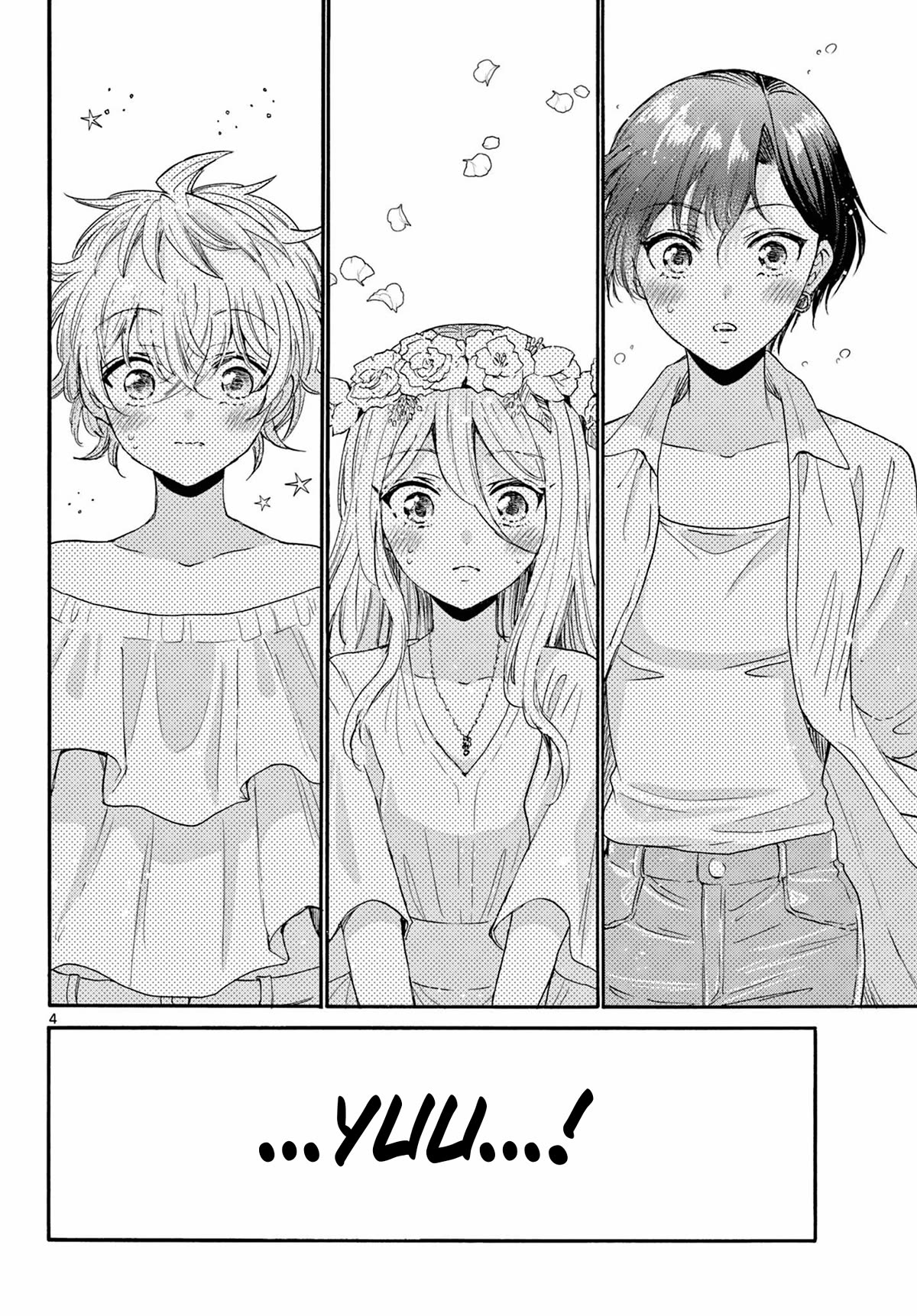 Mikadono Sanshimai wa Angai, Choroi chapter 101 page 4