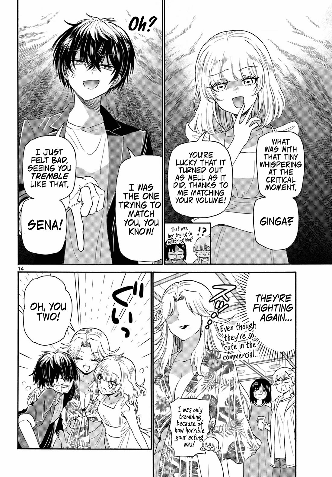 Mikadono Sanshimai wa Angai, Choroi chapter 102 page 14