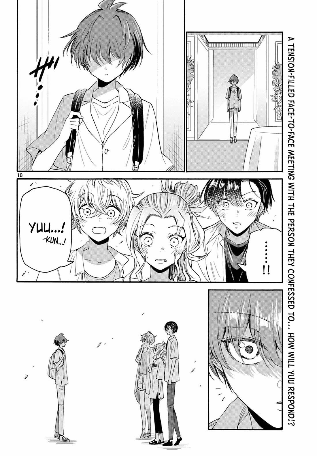 Mikadono Sanshimai wa Angai, Choroi chapter 102 page 18