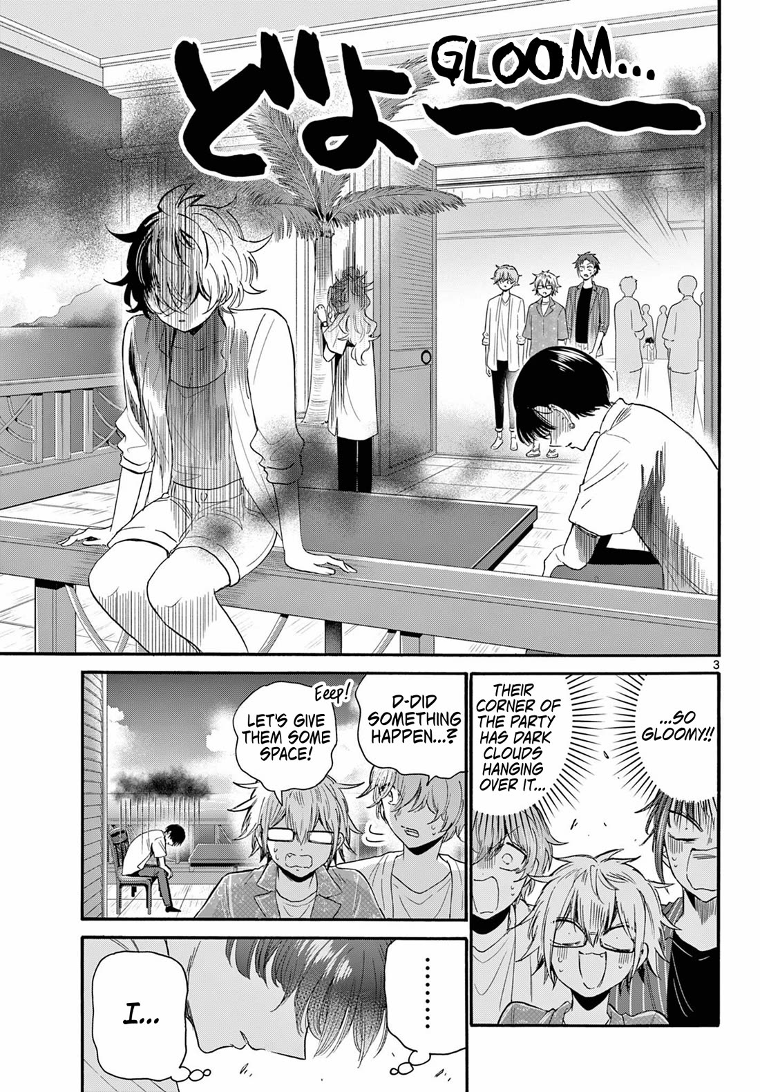 Mikadono Sanshimai wa Angai, Choroi chapter 102 page 3