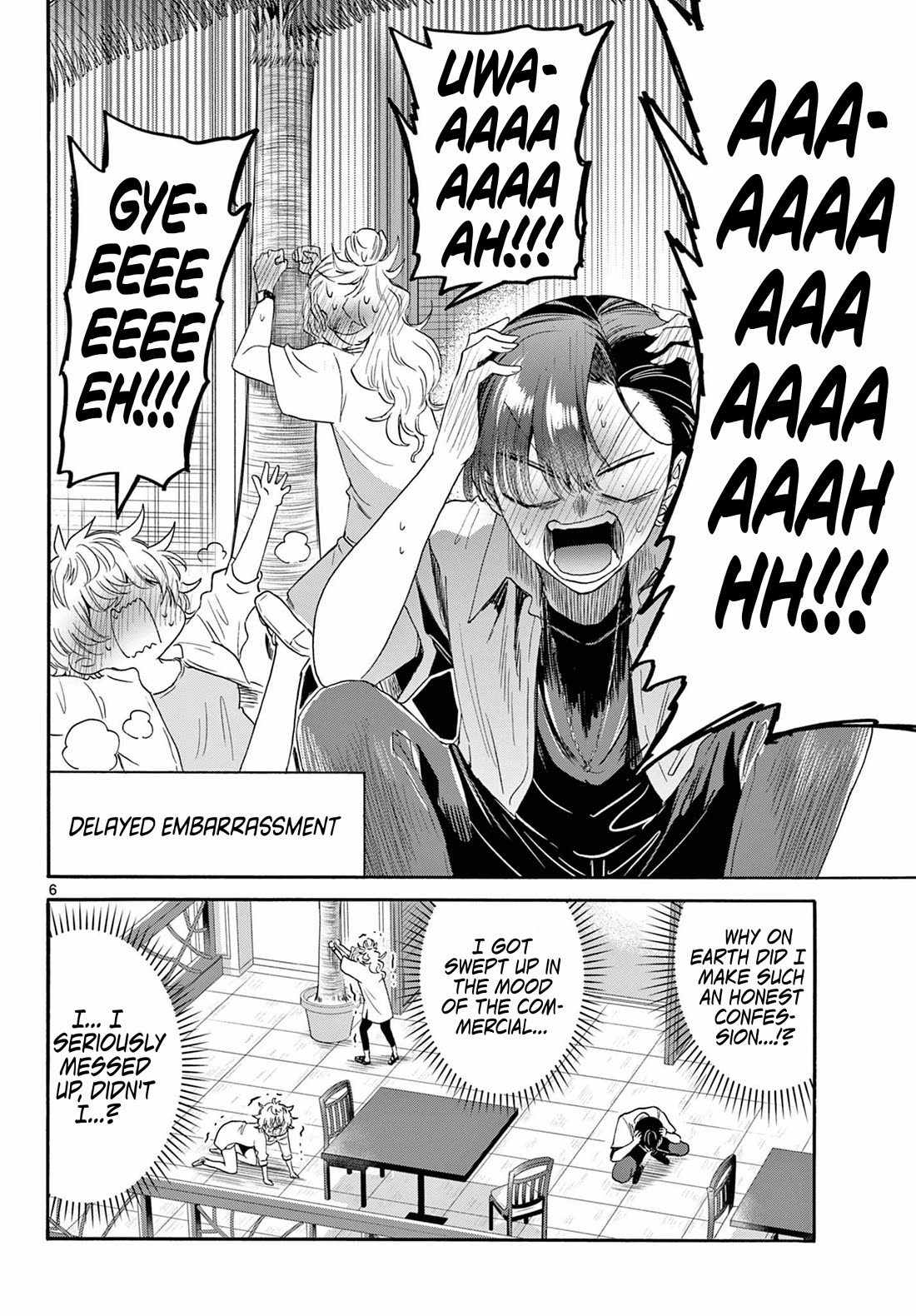 Mikadono Sanshimai wa Angai, Choroi chapter 102 page 6