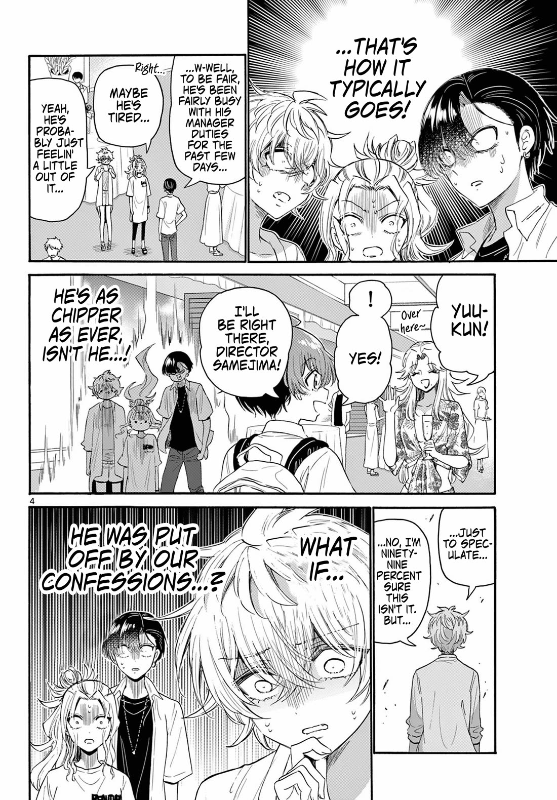 Mikadono Sanshimai wa Angai, Choroi chapter 103 page 4