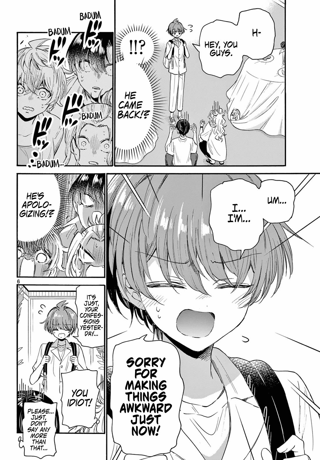 Mikadono Sanshimai wa Angai, Choroi chapter 103 page 6