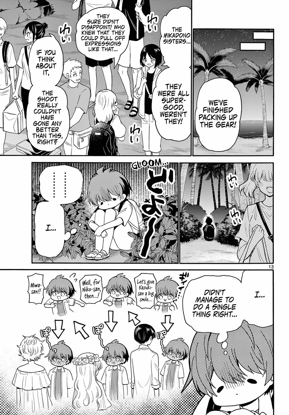 Mikadono Sanshimai wa Angai, Choroi chapter 104 page 11