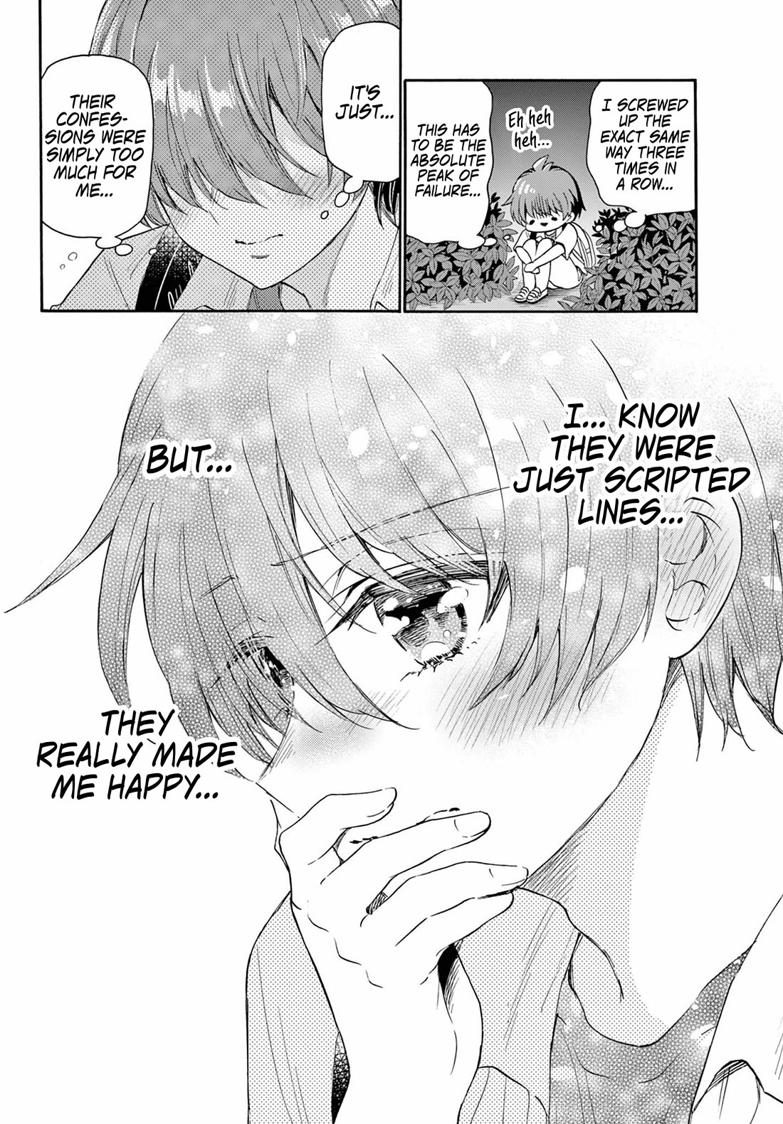 Mikadono Sanshimai wa Angai, Choroi chapter 104 page 12