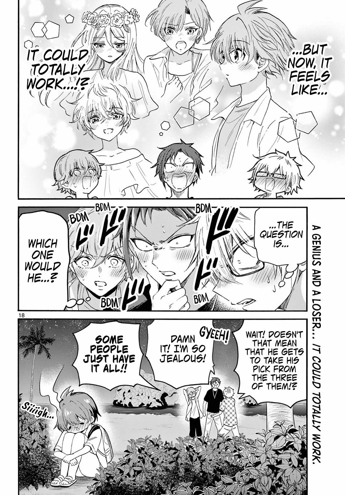 Mikadono Sanshimai wa Angai, Choroi chapter 104 page 16