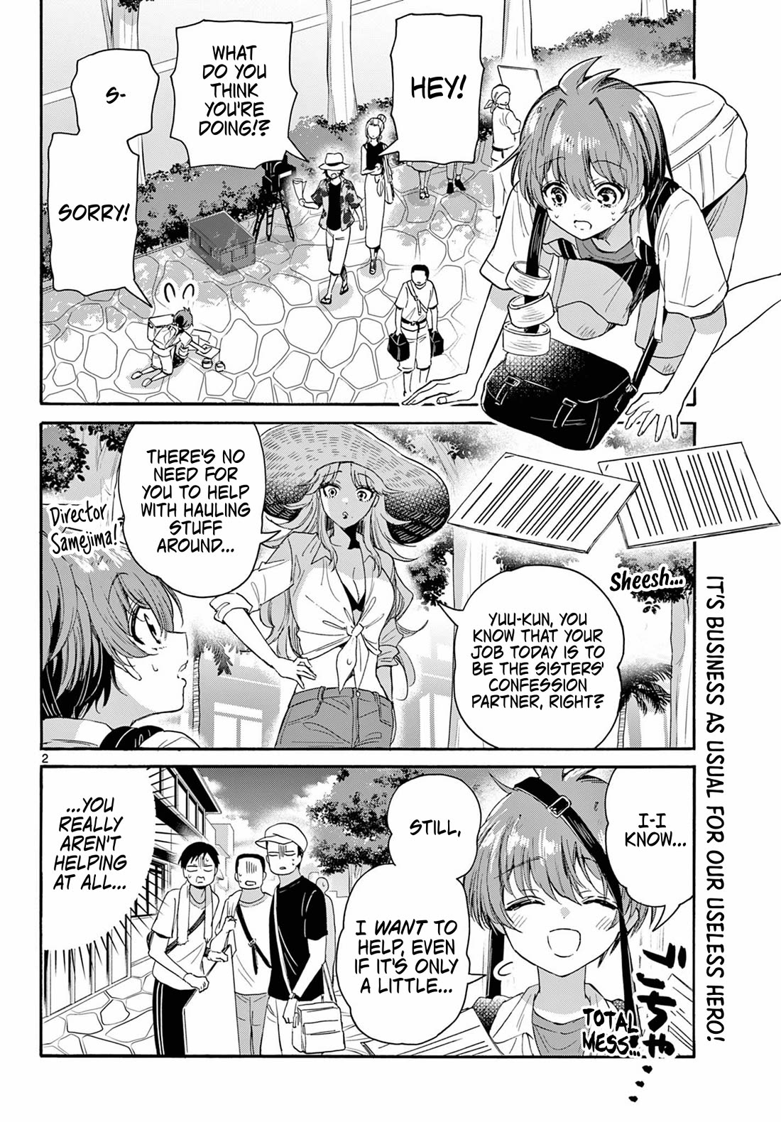 Mikadono Sanshimai wa Angai, Choroi chapter 104 page 2