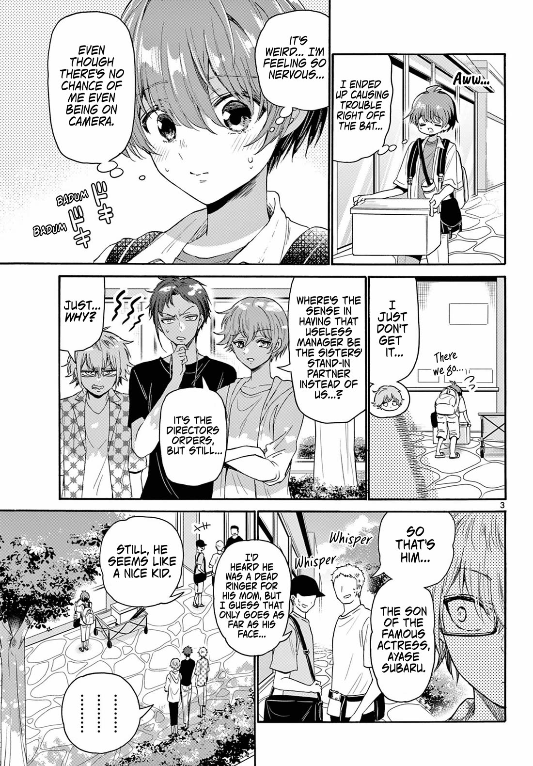 Mikadono Sanshimai wa Angai, Choroi chapter 104 page 3