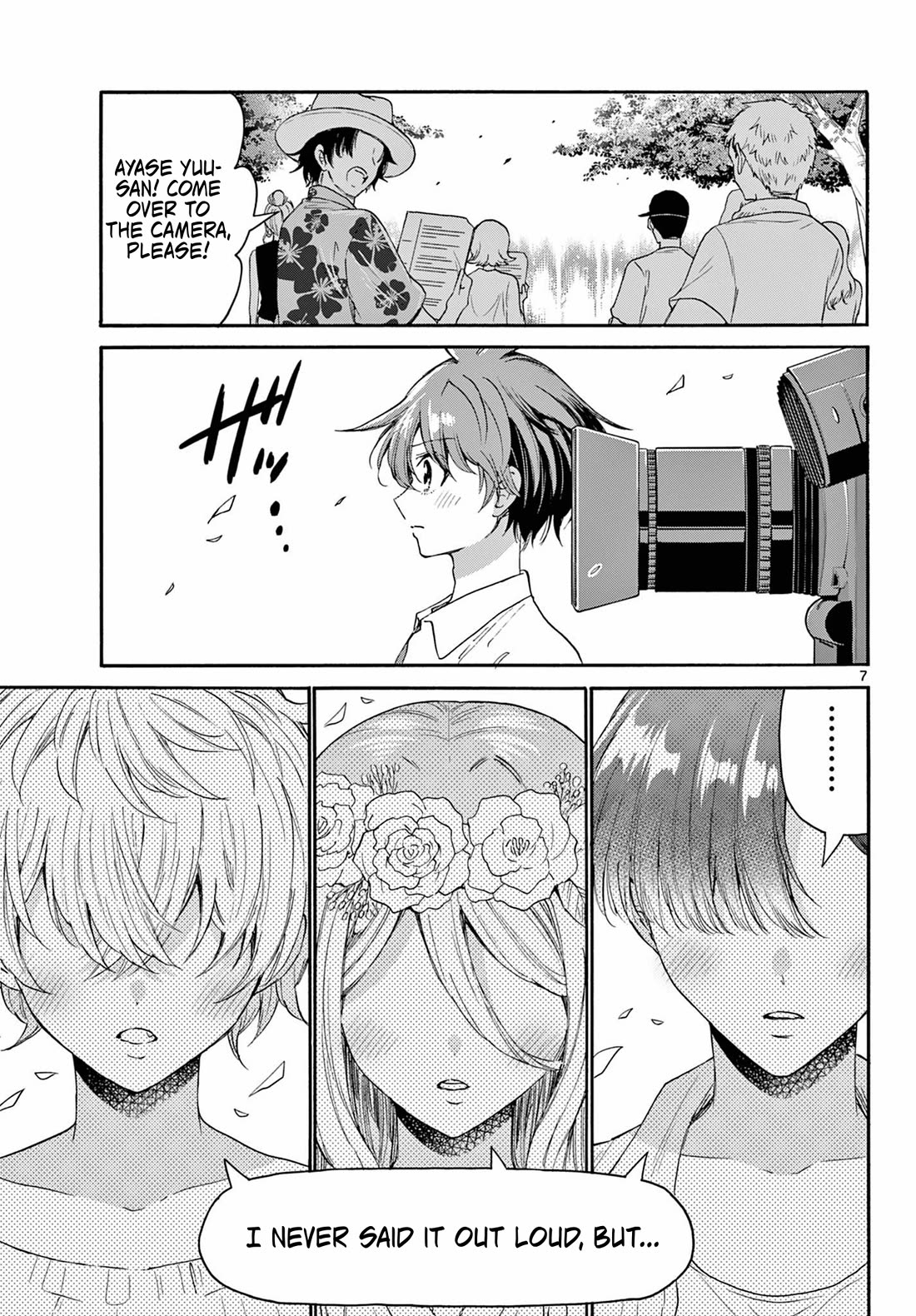 Mikadono Sanshimai wa Angai, Choroi chapter 104 page 7