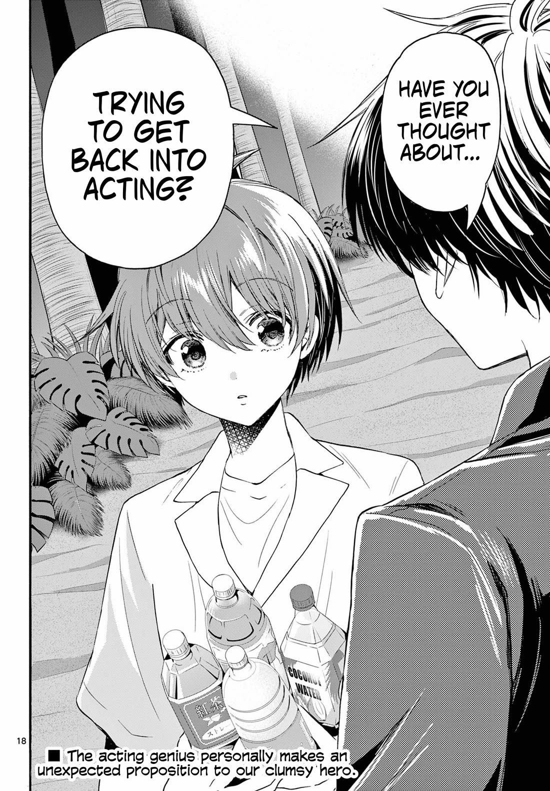 Mikadono Sanshimai wa Angai, Choroi chapter 105 page 18