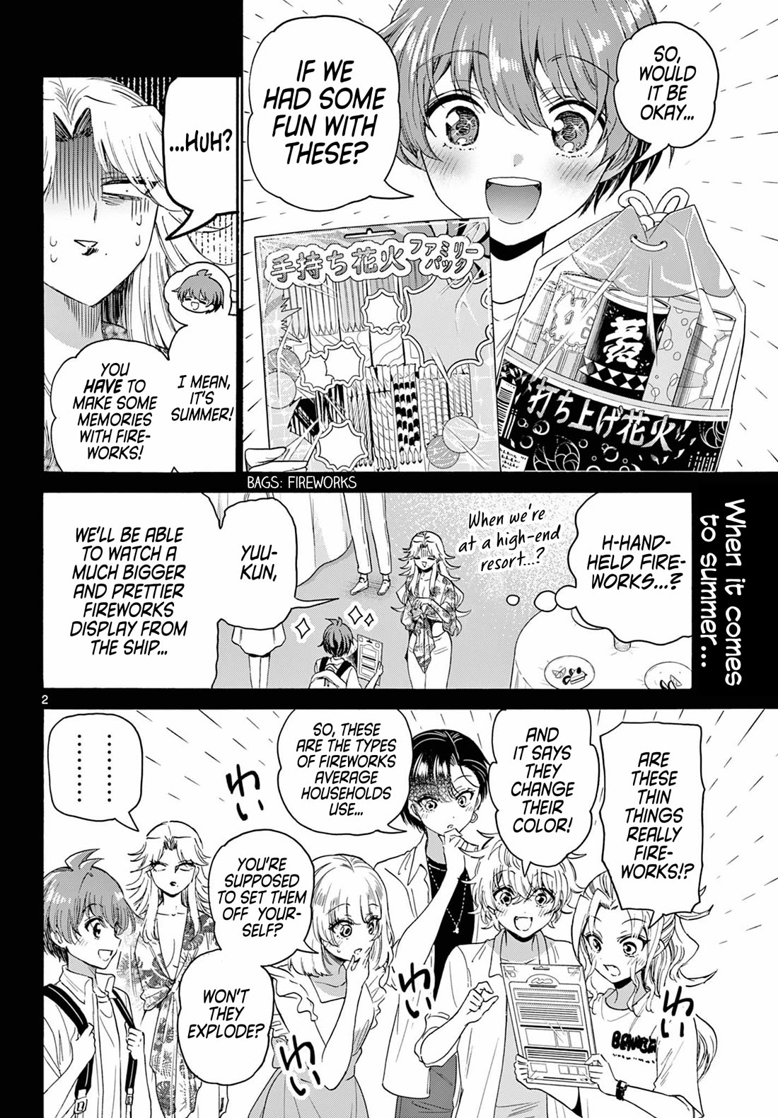 Mikadono Sanshimai wa Angai, Choroi chapter 105 page 2