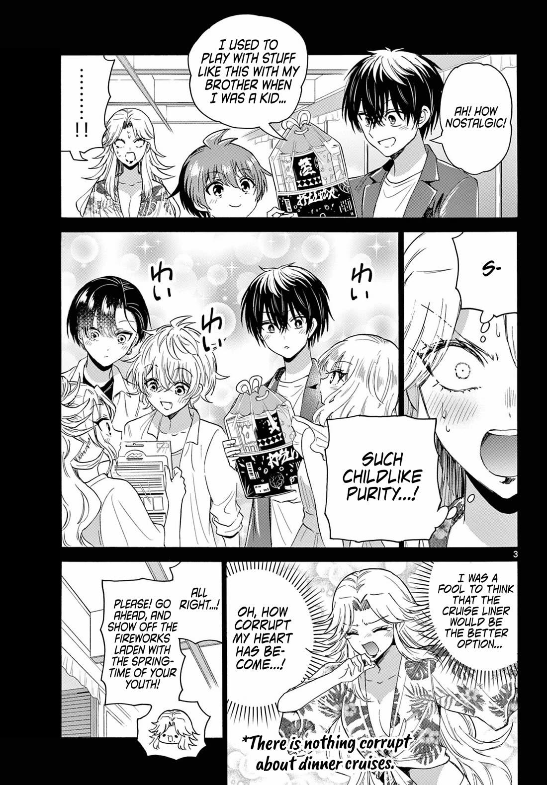 Mikadono Sanshimai wa Angai, Choroi chapter 105 page 3