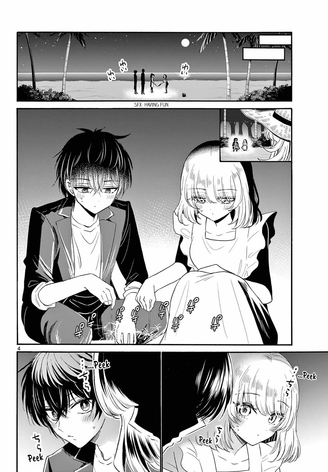 Mikadono Sanshimai wa Angai, Choroi chapter 105 page 4