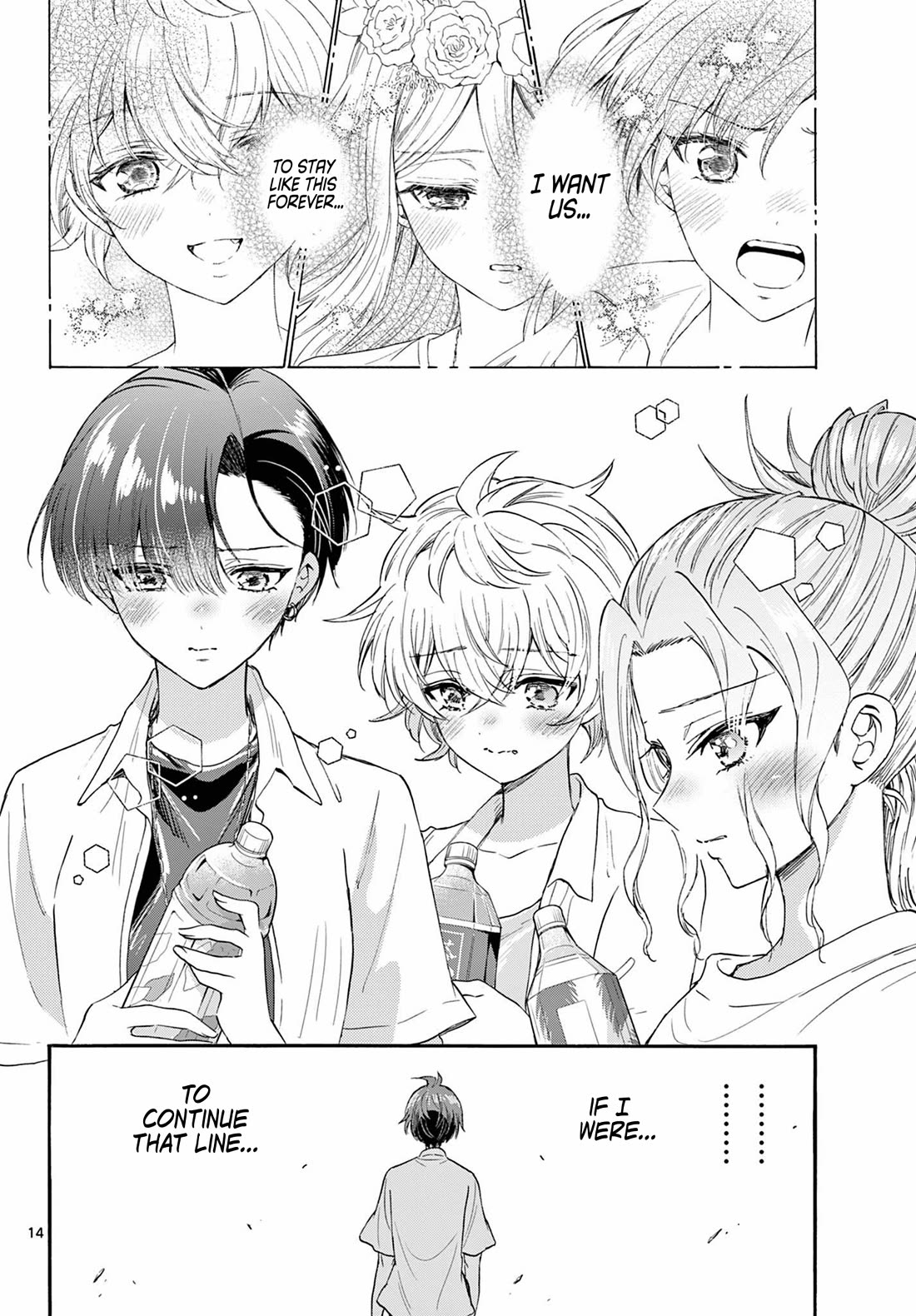 Mikadono Sanshimai wa Angai, Choroi chapter 106 page 14