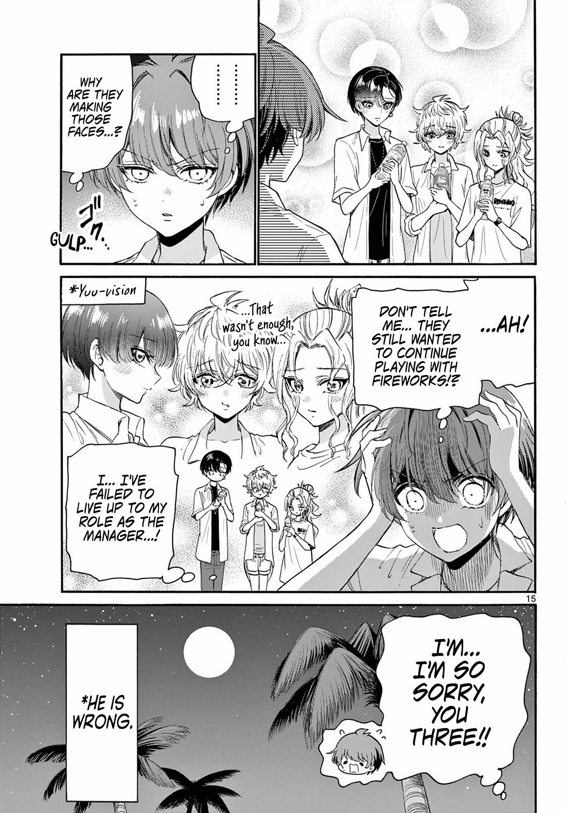 Mikadono Sanshimai wa Angai, Choroi chapter 106 page 15