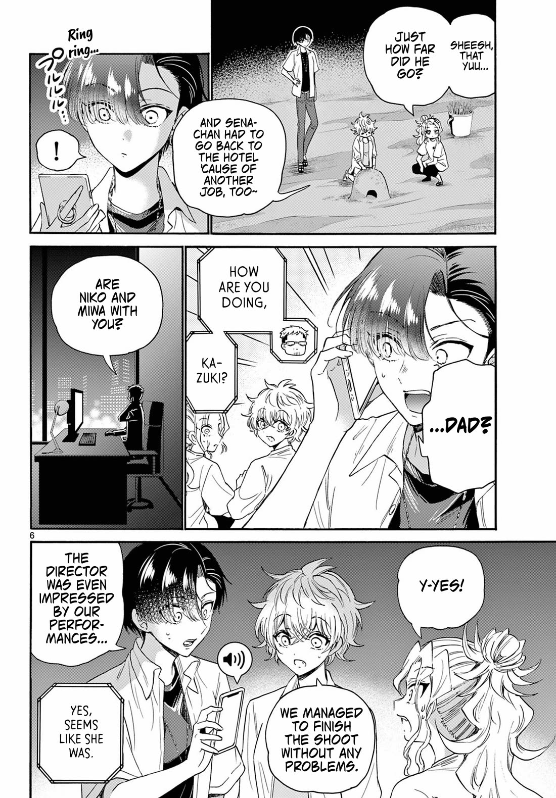 Mikadono Sanshimai wa Angai, Choroi chapter 106 page 6