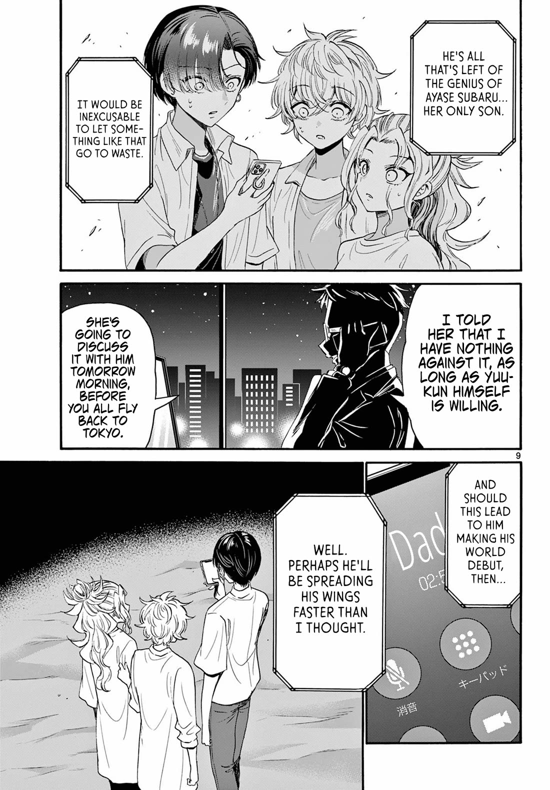 Mikadono Sanshimai wa Angai, Choroi chapter 106 page 9