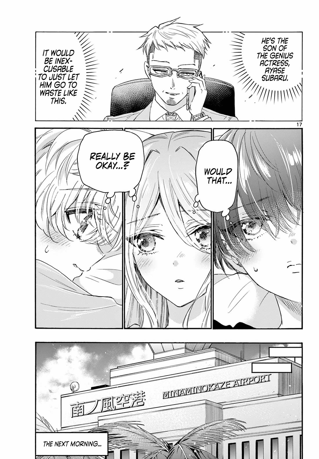 Mikadono Sanshimai wa Angai, Choroi chapter 107 page 17