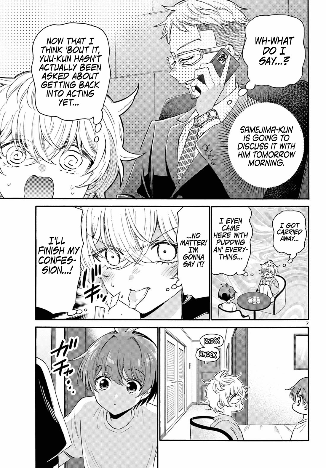 Mikadono Sanshimai wa Angai, Choroi chapter 107 page 7